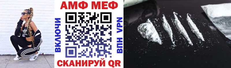Амфетамин Розовый  Барабинск 