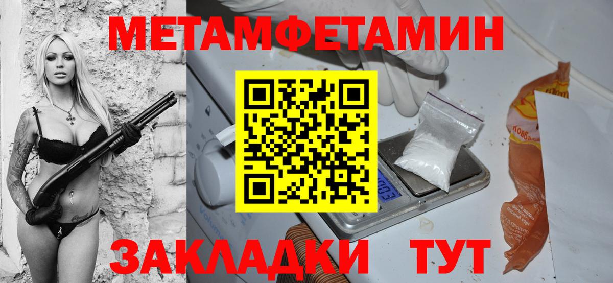 АМФ  Вход с VPN  Барабинск  Amphetamine 97% 