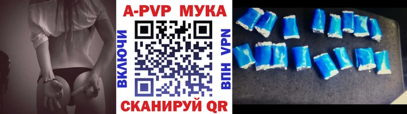 Alfa_PVP Соль  Барабинск 