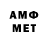 Меф mephedrone Ian Barron