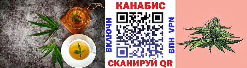 закладки  Барабинск  Еда ТГК конопля 