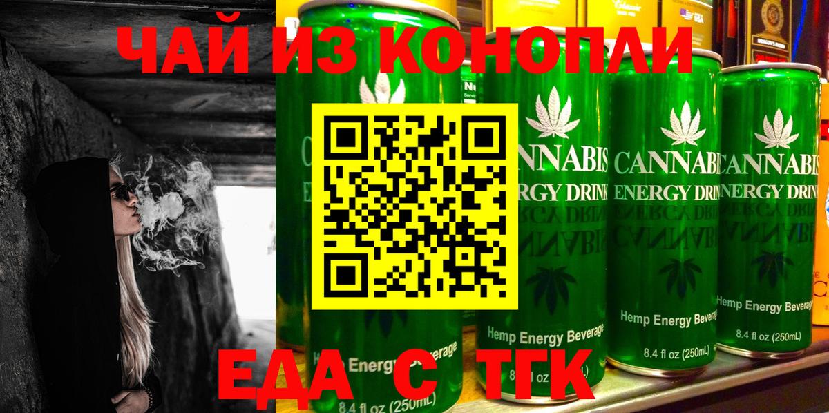 Метамфетамин Барабинск