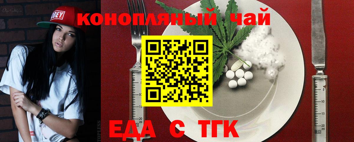 Барабинск  Canna-Cookies марихуана  Вход с VPN 