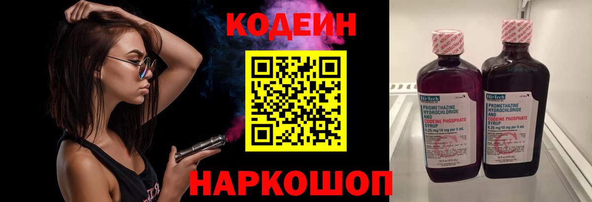 ГАШ  Вход с VPN  Конопля  COCAIN  Alpha-PVP СОЛЬ кристаллы  МЕТ  Лсд 25  ГЕРОИН  Барабинск  Меф кристаллы 