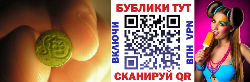 как найти   Барабинск  Экстази Cube 
