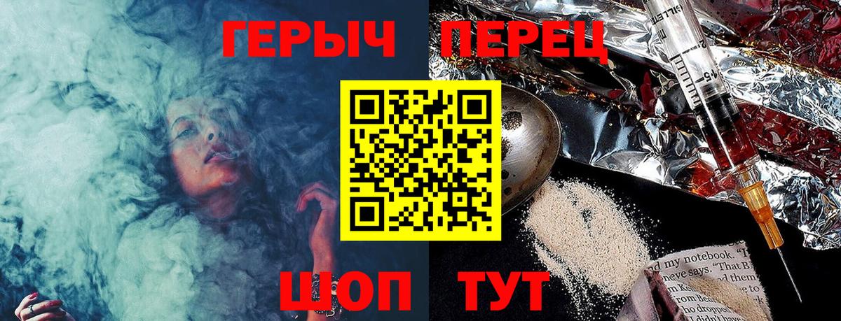 Барабинск  Масло ТГК  COCAIN  Вход с VPN  Ляпка  MDMA  Амфетамин  МАРИХУАНА  Кодеин  Каннабис  Меф  Мяу-Мяу 
