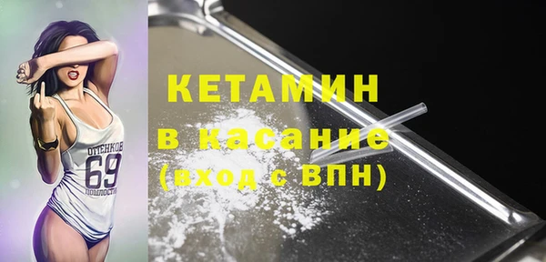 кокс Осинники