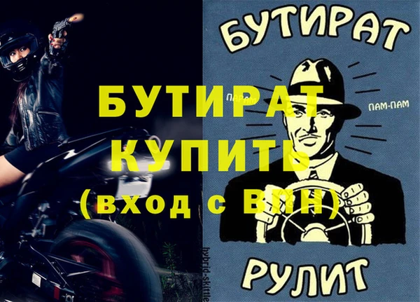 кокс Осинники