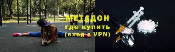 кокс Осинники