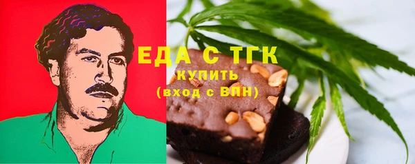 мдма Видное