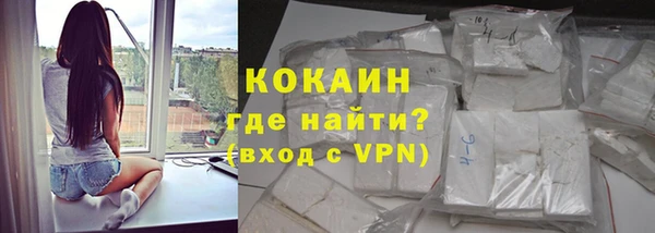 кокс Осинники