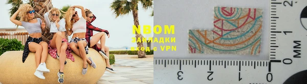 молекула духа Ужур