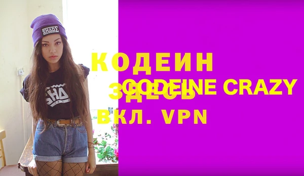 кокс Осинники