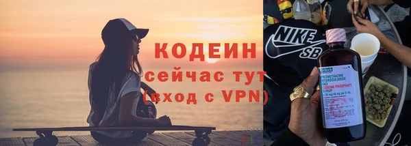 кокс Осинники