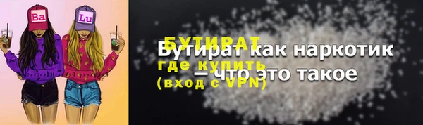 бутик Остров
