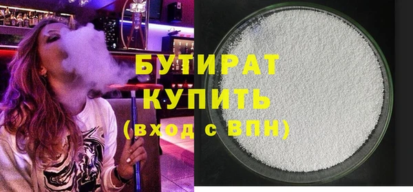мдма Видное