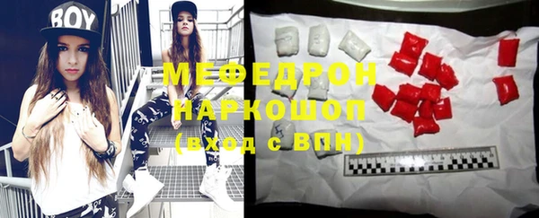 амфетамин Ветлуга