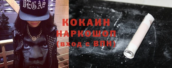кокс Осинники