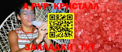 СК Ипатово