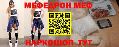 кокаин Ирбит