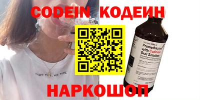 кокаин Ирбит