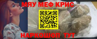 кокаин Ирбит