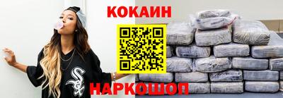 кокаин Ирбит
