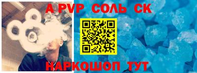 СК Ипатово
