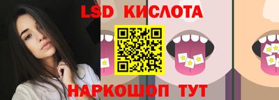 сатива Изобильный