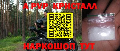 мефедрон Абакан