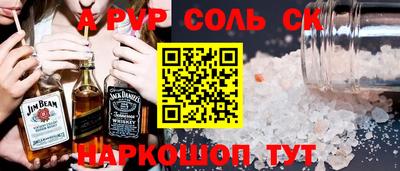 кокаин Ирбит