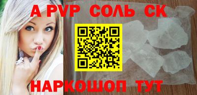 сатива Изобильный