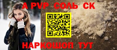 кокаин Ирбит