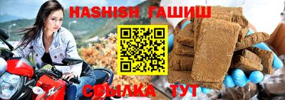 сатива Изобильный