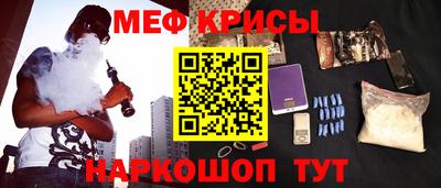 СК Ипатово