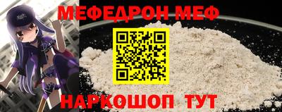 кокаин Ирбит