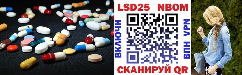 LSD-25 экстази ecstasy  Барабинск 