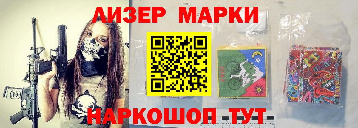 Лсд 25 экстази кислота  LSD-25 экстази кислота  Вход с VPN  Барабинск 
