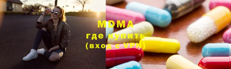 МДМА VHQ  где продают наркотики  Барабинск 