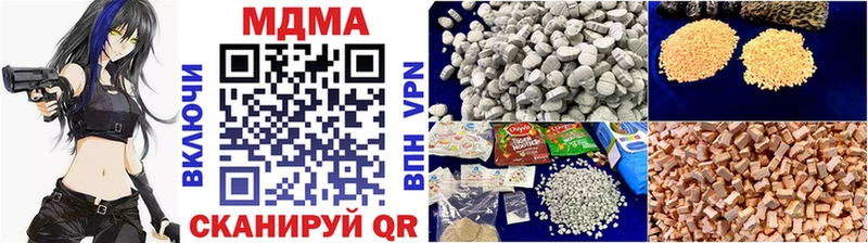 МДМА кристаллы  Барабинск 