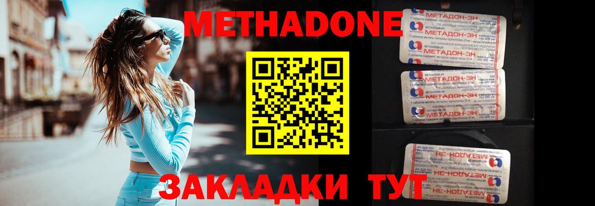Барабинск  hydra ССЫЛКА  Вход с VPN  Метадон кристалл 