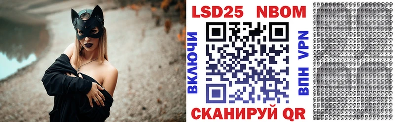 Наркотические марки 1,5мг ОМГ ОМГ сайт Барабинск