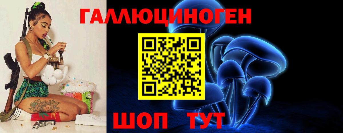 Галлюциногенные грибы Magic Shrooms  Псилоцибиновые грибы Magic Shrooms  Вход с VPN  купить наркоту  Барабинск 
