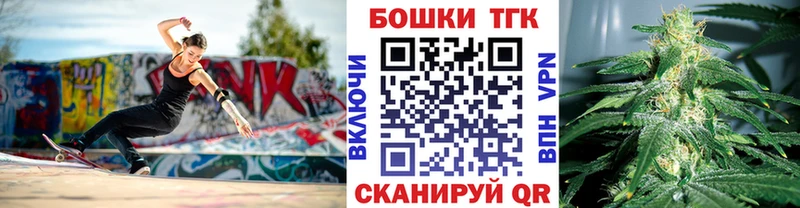 Бошки Шишки Bruce Banner  Барабинск 