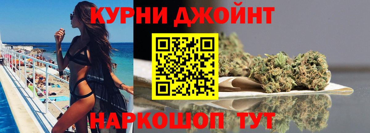 Шишки марихуана планчик  Каннабис AK-47  Марихуана Bruce Banner  Вход с VPN  Барабинск 