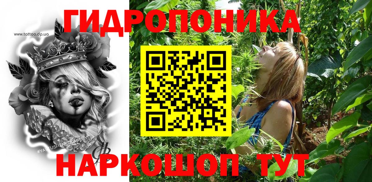 Конопля AK-47 Барабинск